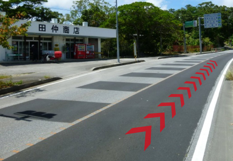 道路