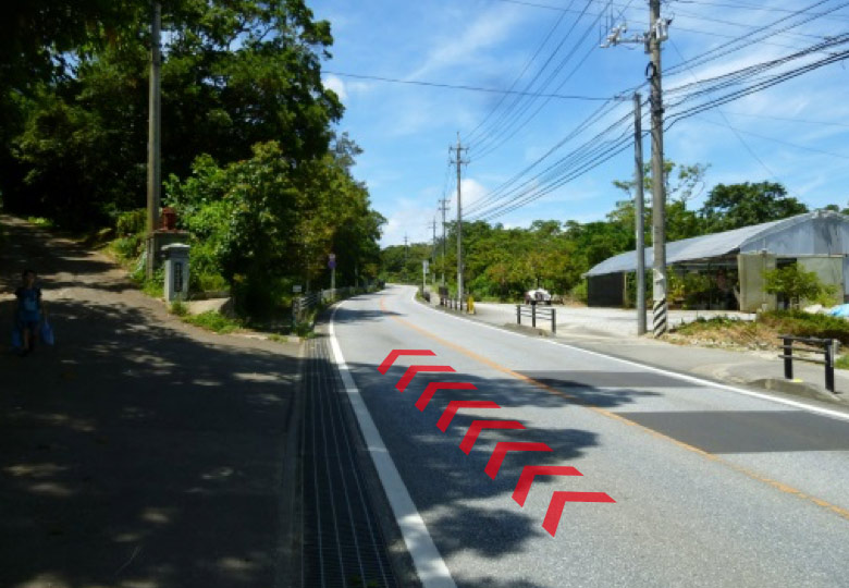 道路